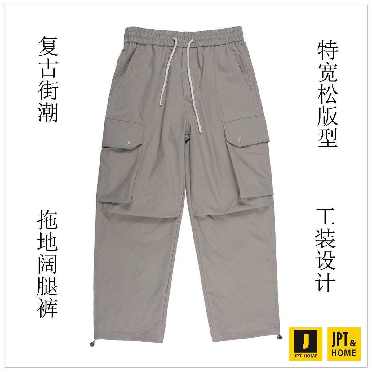 工装风格直筒拖地抽绳休闲长裤