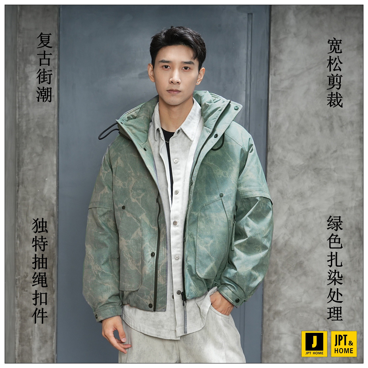 宽松工装风扎染短款连帽羽绒服