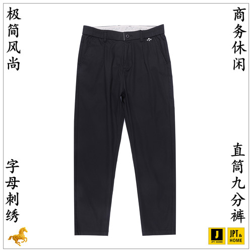 商务休闲字母刺绣中腰直筒九分裤
