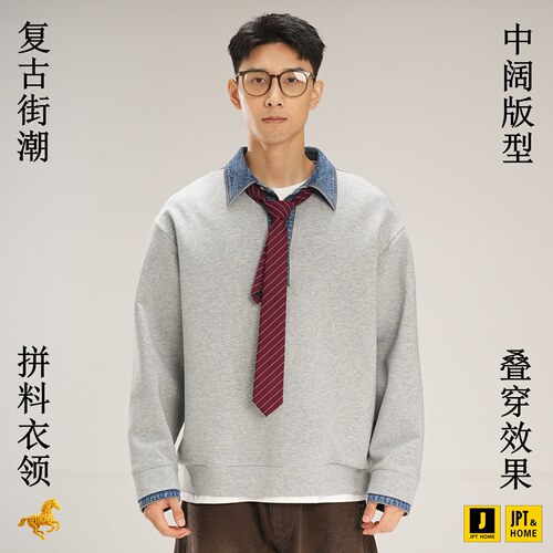 中阔拼料衣领叠穿翻领长袖卫衣