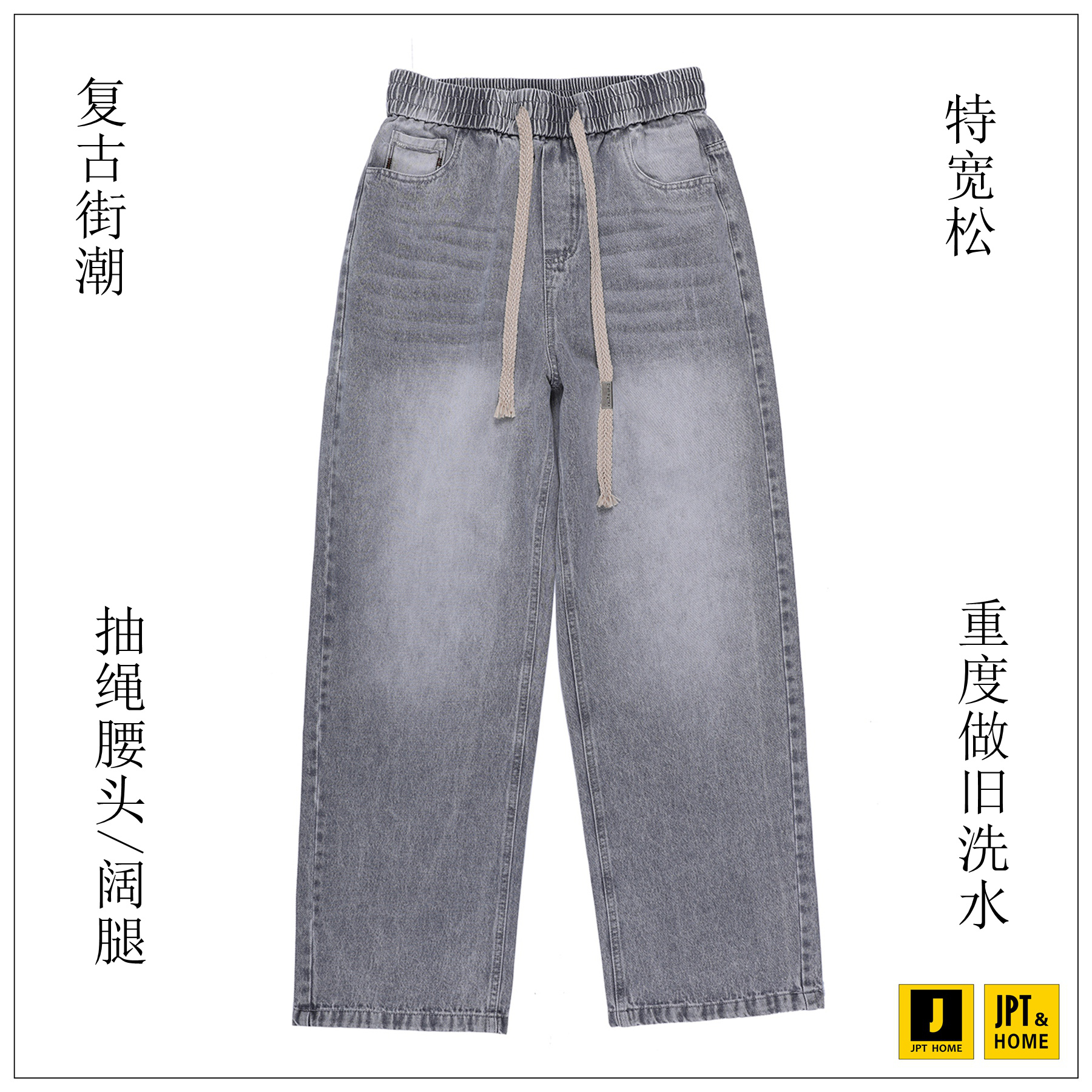 特宽松做旧猫须擦白浅灰牛仔长裤