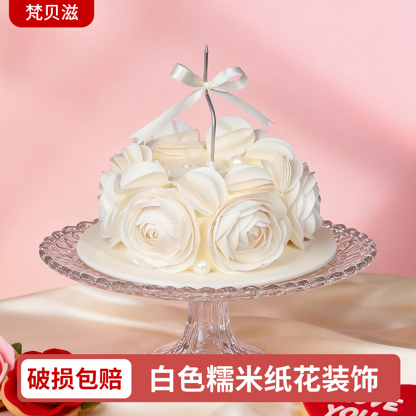 糯米纸手捧花蛋糕装饰成品套装玫瑰花朵圆形威化纸女神节生日插件