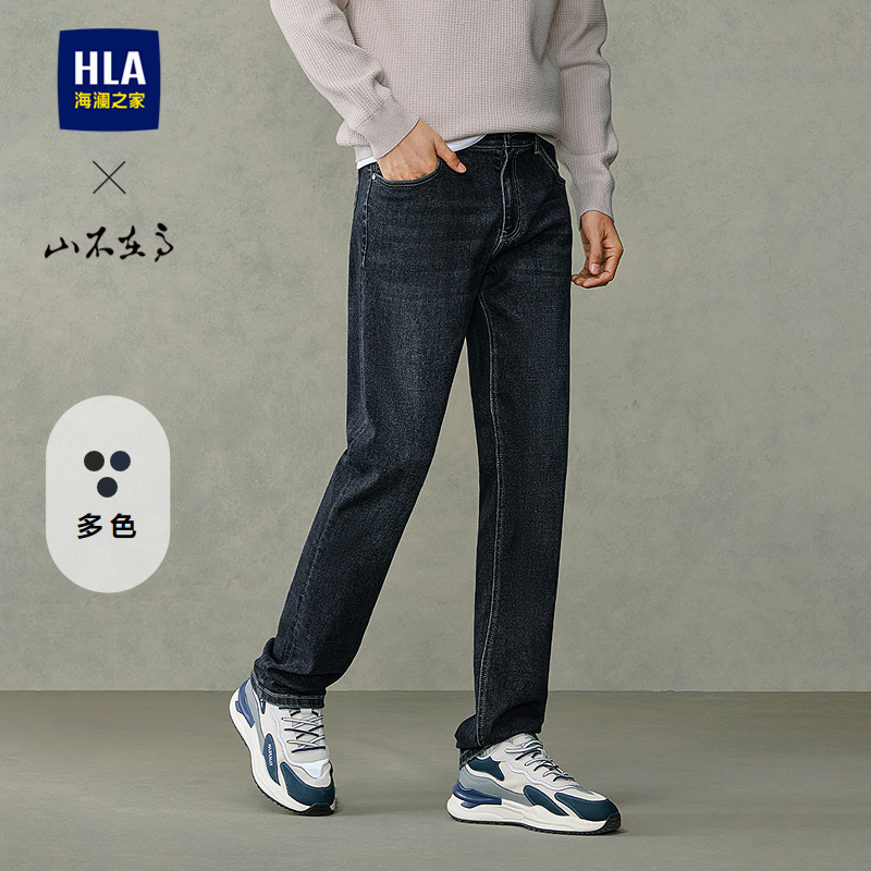 海澜之家舒适耐穿五袋款牛仔裤男