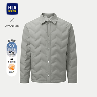 HLA 系列羽绒服25秋冬新远红外翻领夹克外套男 海澜之家轻商务经典