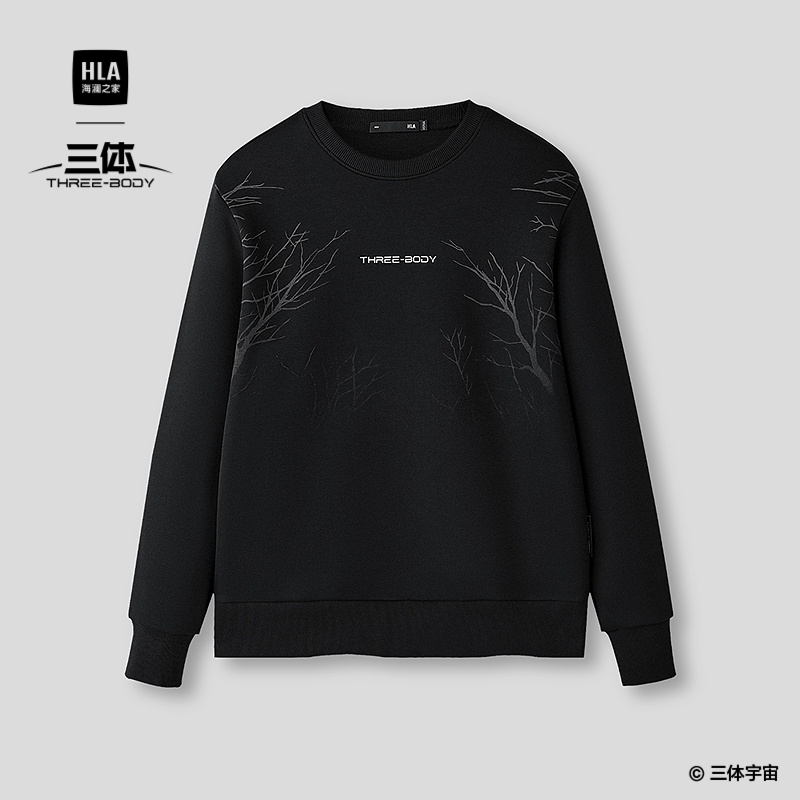 海澜之家弹柔珠地圆领印花卫衣