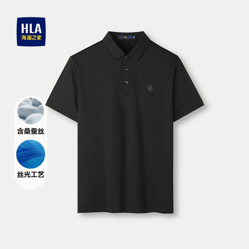 海澜之家丝光棉舒适短袖POLO衫男