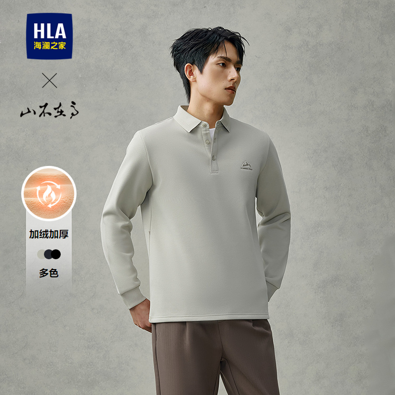海澜之家宽松加绒加厚长袖POLO衫