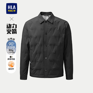 HLA 远红外保暖外套男 海澜之家动力火箭翻领夹克羽绒服25秋冬新款