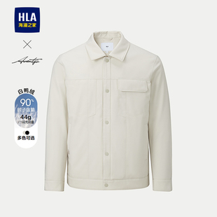 翻领挺括保暖外套男 系列羽绒服25秋冬新款 HLA 海澜之家轻商务时尚