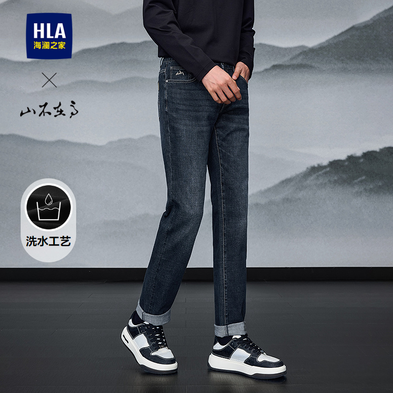 海澜之家时尚直筒绣花休闲牛仔裤