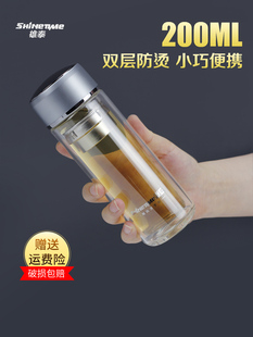 雄泰双层玻璃杯迷你小容量过漏网时尚 便携隔热防烫口袋杯子200ML