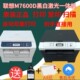 原装 兄弟联想7060D7600D7400黑白激光双面一体机家用办公手机无线