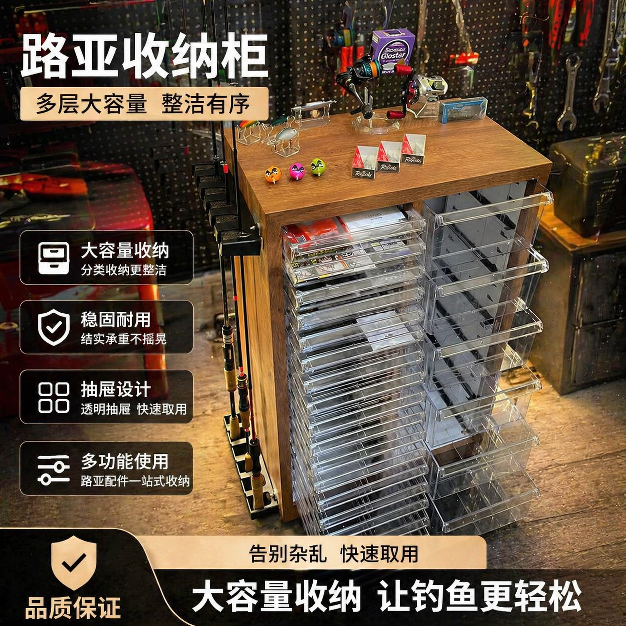 路亚鱼竿收纳架杆架陈列架路亚收纳柜假饵路亚饵盒收纳渔具展示柜