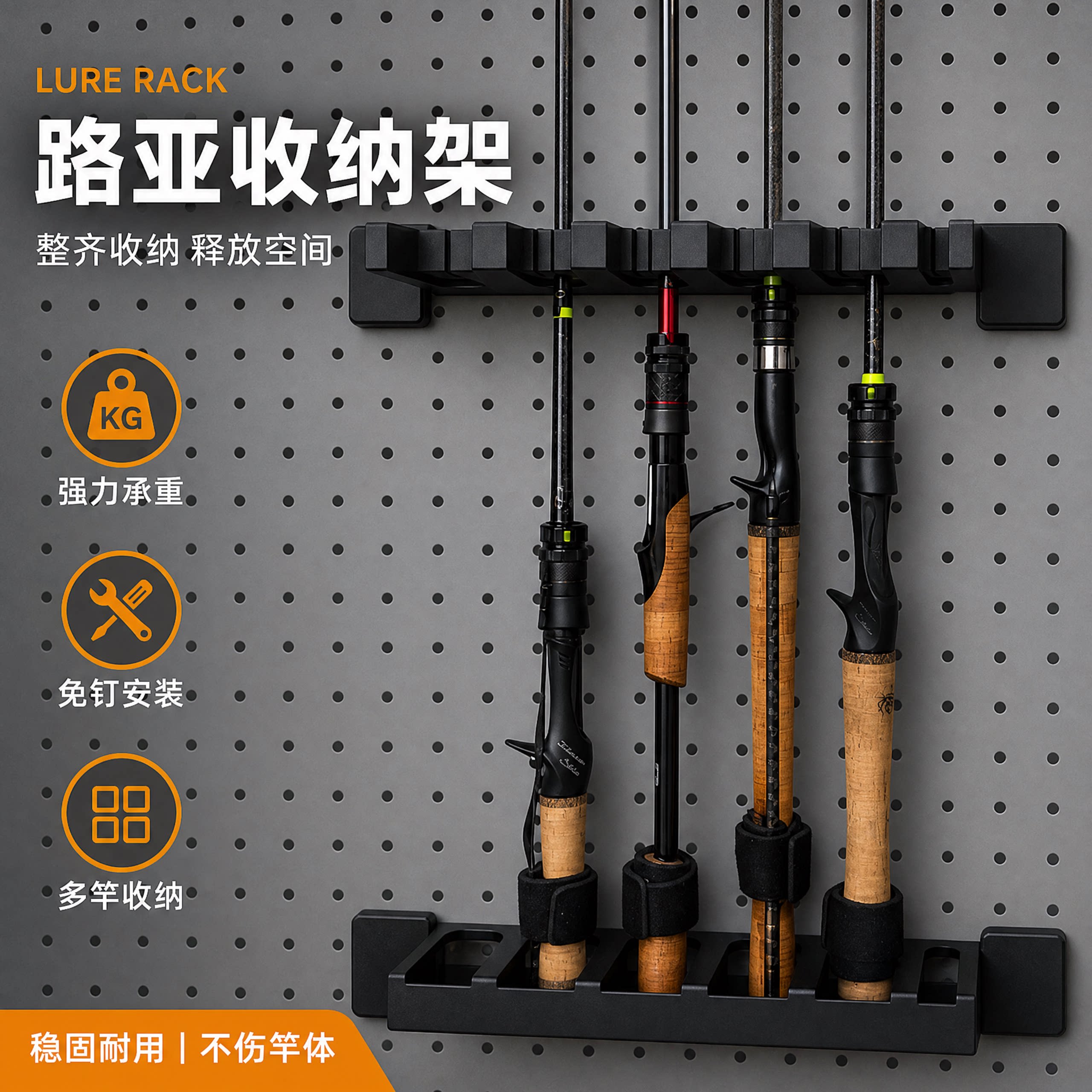 路亚收纳展示架洞洞板配件装备墙