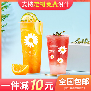 90口径磨砂奶茶杯商用带盖500一次性塑料杯700ml饮料注塑杯可定制