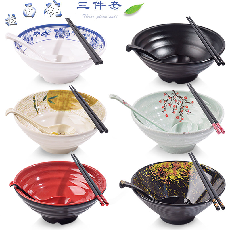 密胺餐具味千拉面碗日式牛肉面碗仿瓷麻辣烫碗汤面碗筷子勺子套装