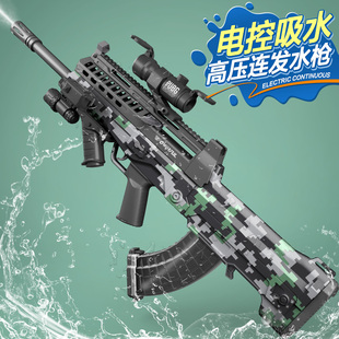 乐辉QBZ95水枪大容量男孩户外高压打水仗95式呲水电动儿童玩具枪