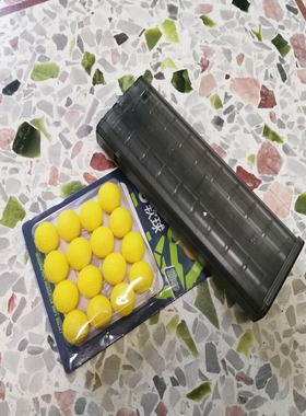 乐辉M416软弹枪MP5泡沫圆球蛋手动球弹枪专用圆球软弹 弹夹配件