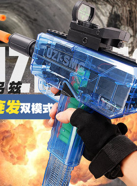 UZI软弹枪乌兹透明冲锋抢