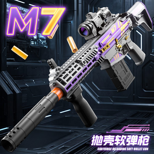 洛臣M7玩具枪狙击枪抛壳M700软弹枪手动上膛儿童玩具枪科教模型
