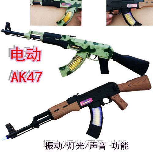 电动Ak47振动八音冲锋抢灯光声音仿真模型同款M47儿童玩具创利达