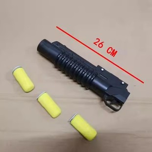 玩具m416下挂榴弹版配件吃鸡满配M4榴弹炮可发射泡沫软弹球玩具枪