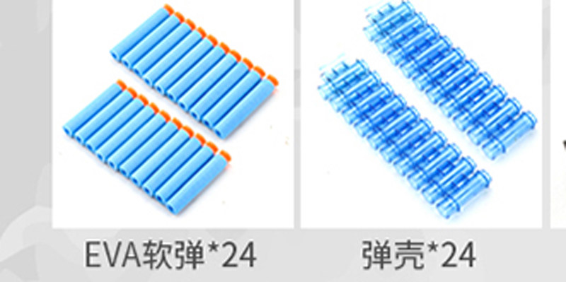 坚锋手自一体机关吸盘支架软弹枪图片