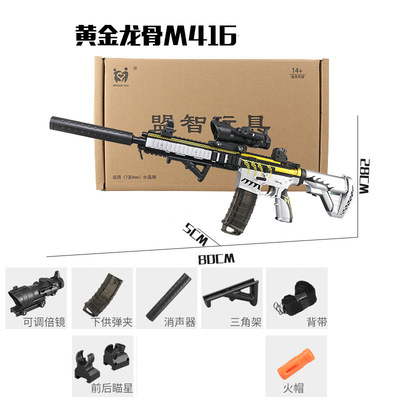 儿童玩具AWM软弹枪手动可射子弹M249冲锋模型男孩亲子户外玩具