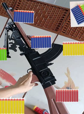 儿童玩具歪把子布伦机枪软弹