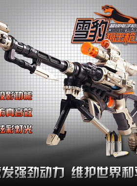 东发18218B语音冲锋枪 儿童电动枪 音乐灯光机关枪军事模型玩具枪