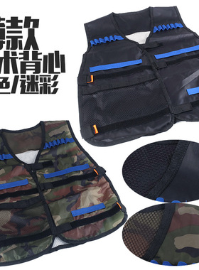 NERf同款 通用泽聪软弹枪备战配件CS战队俱乐部 装备战术背心
