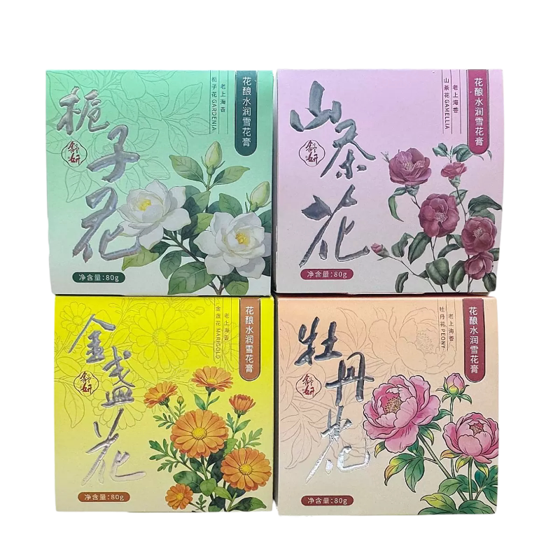 舒妍栀子花牡丹花花酿水润雪花膏经典方盒国货补水保湿护手霜面霜