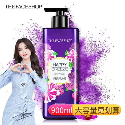 菲诗小铺浪漫邂逅甜蜜爱恋香氛