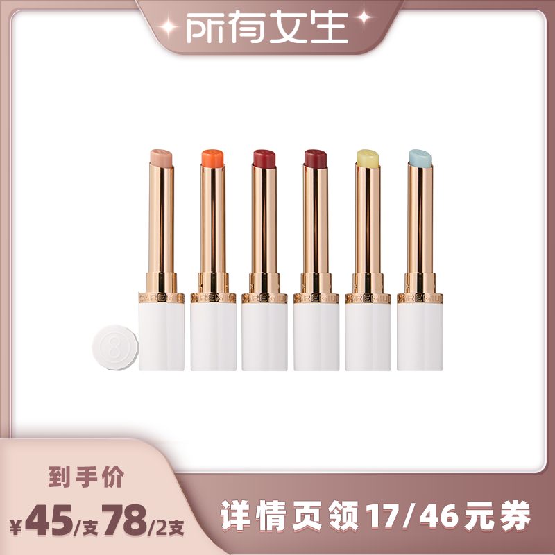 【所有女生直播间】珂曼精油变色唇膏口红保湿滋润水润唇膏口红女