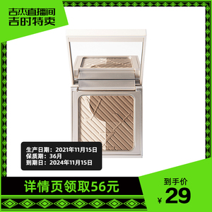 珂曼三色修容哑光一体盘高光修容鼻影三合一阴影修容一体盘高光