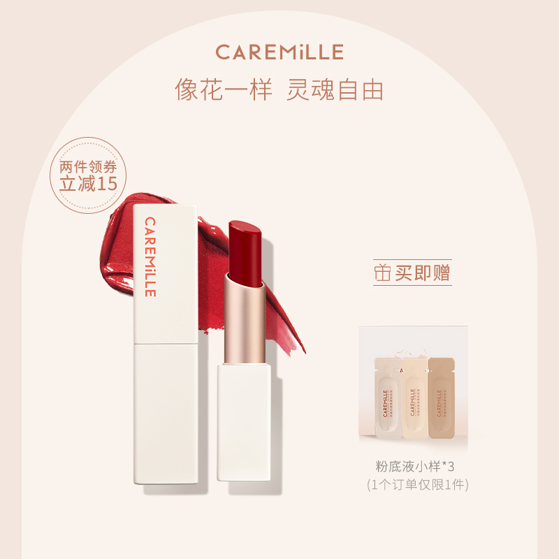 3珂曼奶油小方口红哑光雾面持久不易脱色口红哑光唇膏口红女保湿