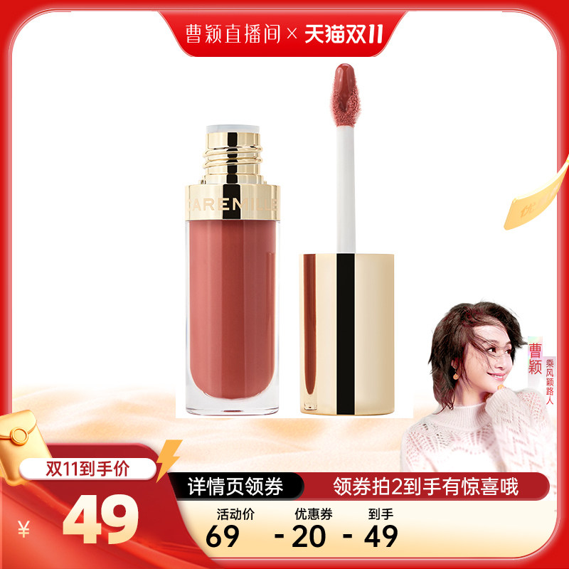 【曹颖推荐】珂曼生机裸唇蜜精油唇膏口红女透亮滋润唇蜜新品官方