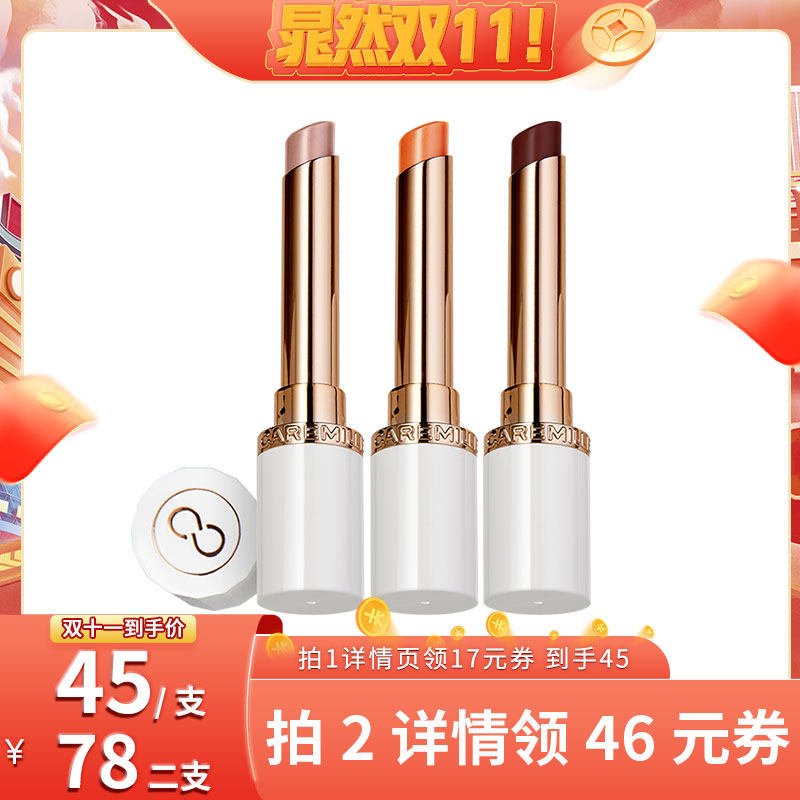 【晁然双11】珂曼精油变色唇膏口红升级保湿滋润不易掉色口红护唇使用感如何?