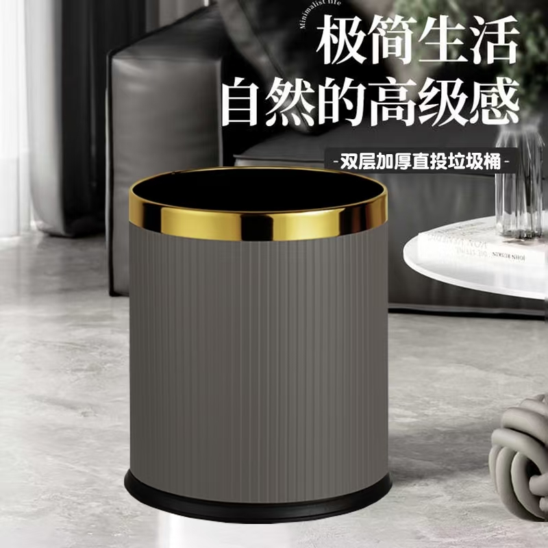 加厚大容量酒店賓館雙層垃圾桶