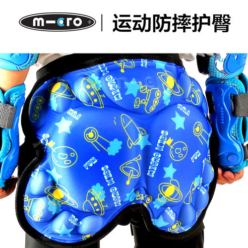 micro轮滑溜冰滑雪护臀运动防摔