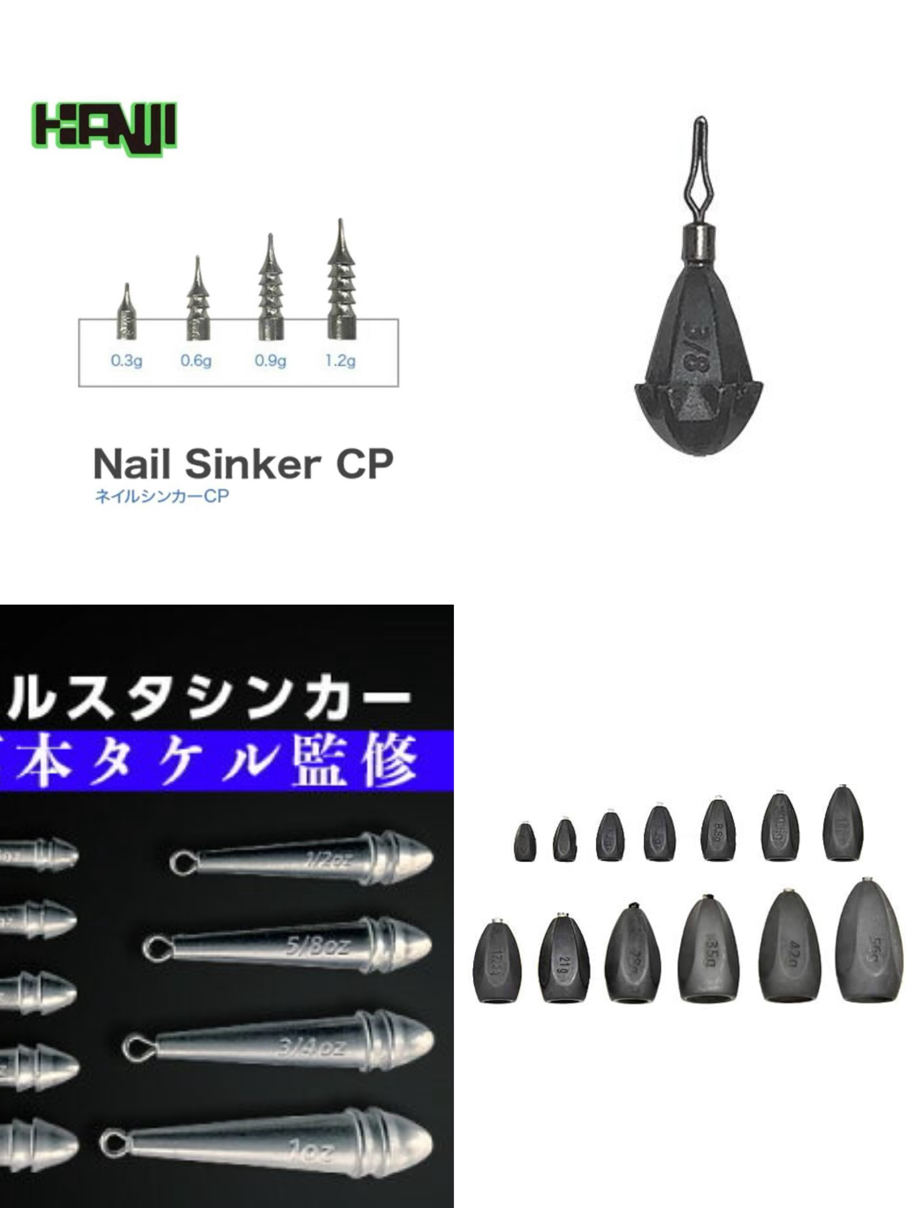 KANJI路亚钨钢坠日本进口