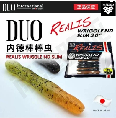 duo浮水内德棒棒虫咬不烂路亚饵