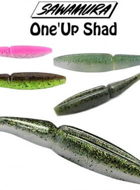 日本进口SAWAMURA经典款T尾one's up shad路亚饵高比重鲈鱼竞技饵