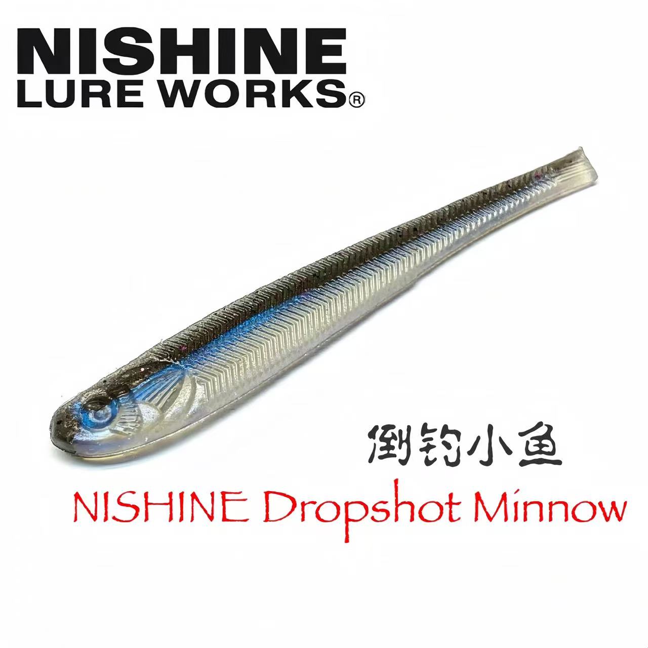 日本进口NISHINE倒钓小鱼DROPSHOT MINNOW仿生路亚饵手工浇注软饵