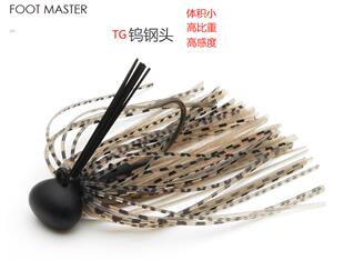 高感度橄榄jig 原装 鲈鱼路亚饵 Master烧结钨钢头 Foot 进口 RAID