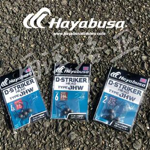 日本Hayabusa路亚钩FF59 青木大介 挡草JigHead Wacky钩inchwacky