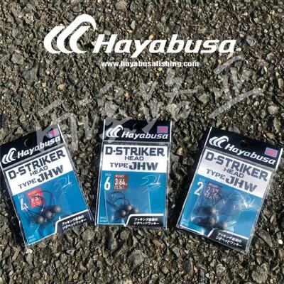 日本路亚挡草铅头钩HAYABUSA