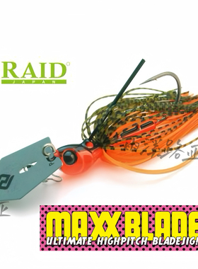 日本进口RAID挡水板jig路亚饵MAXX BLADE快速搜索金属饵鲈鱼狗鱼