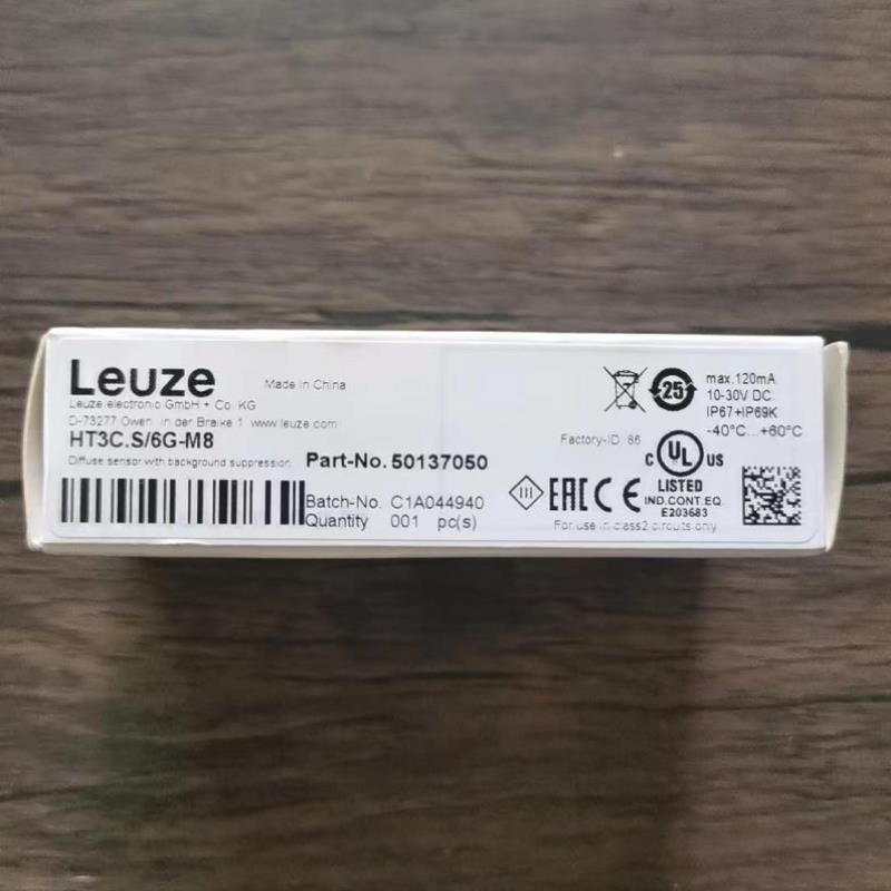 议价全新原装正品 劳易测 HT3C.S/6G-M8 传感器 50137050 现货销