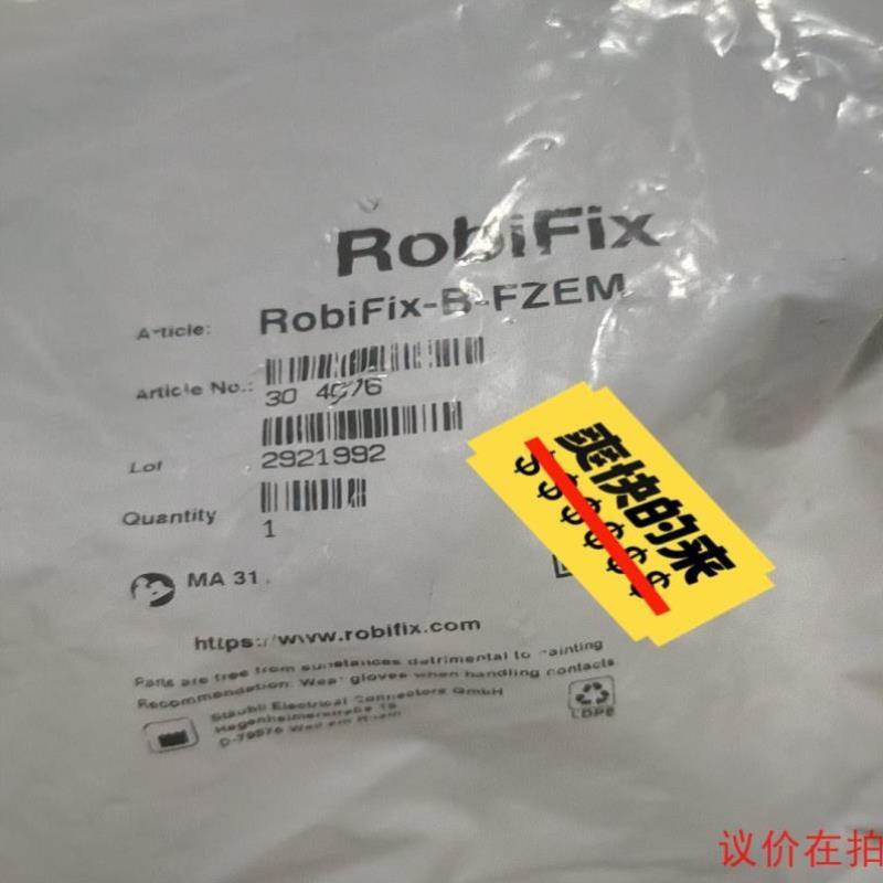 议价史陶比尔RobiFix-B-FZEM 30.4076焊接机器-议价